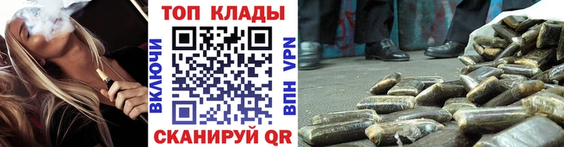 Гашиш Снежногорск