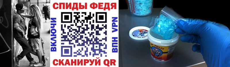 Amphetamine 97%  Купить  Снежногорск 
