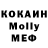 МЕТАДОН methadone Ehson Mebia