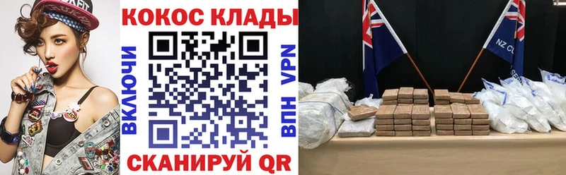 COCAIN Перу  Купить где  Снежногорск 