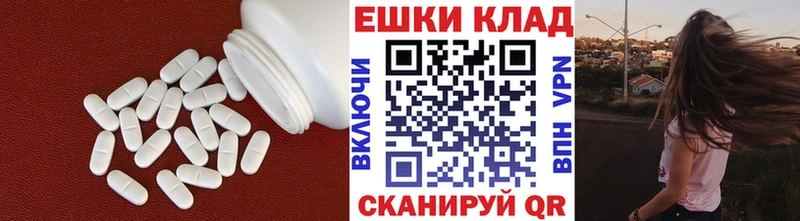 Экстази таблы  Купить закладки  Снежногорск 