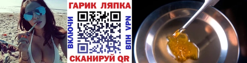 Гашиш 40% ТГК  Купить  Снежногорск 
