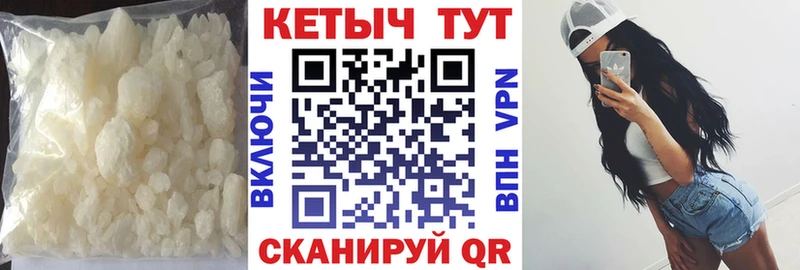 Кетамин ketamine  Купить закладки  Снежногорск 