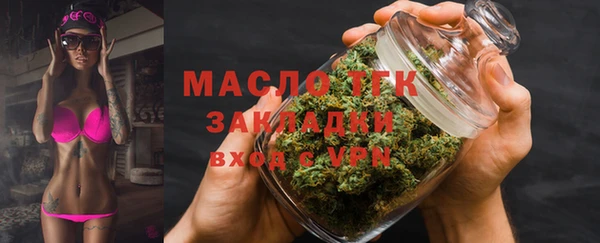 не бодяженный Кинешма