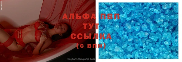 первитин Киренск