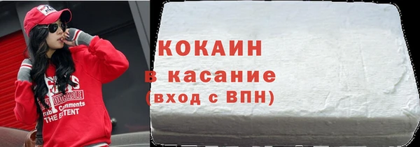 не бодяженный Кинешма