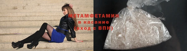 первитин Киренск