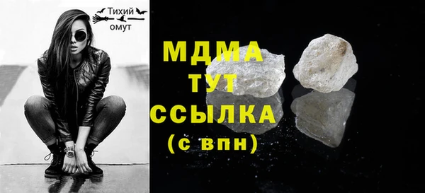 первитин Киренск