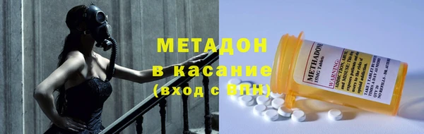 первитин Киренск