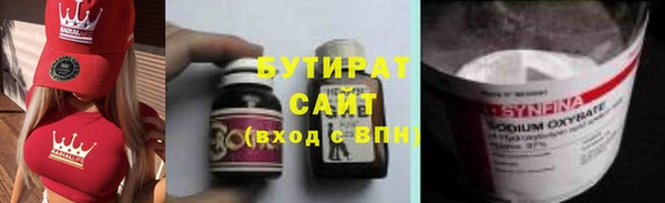 первитин Киренск