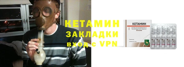 первитин Киренск