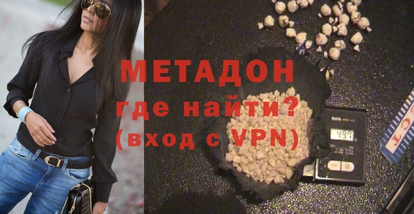 не бодяженный Кинешма