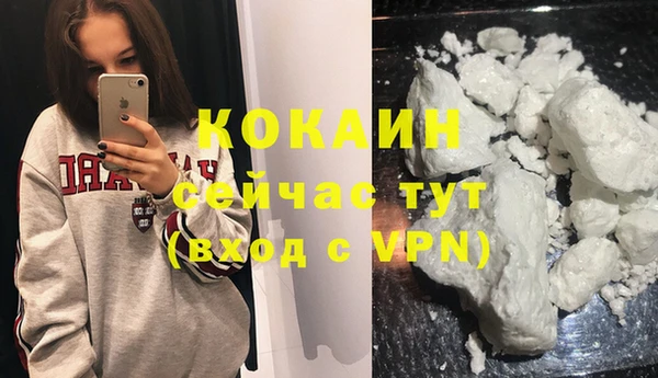 не бодяженный Кинешма
