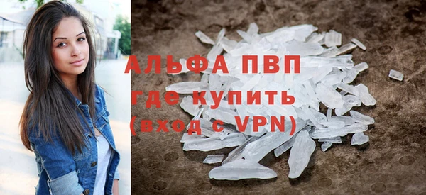 первитин Киренск
