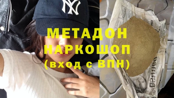 первитин Киренск