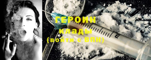первитин Киренск