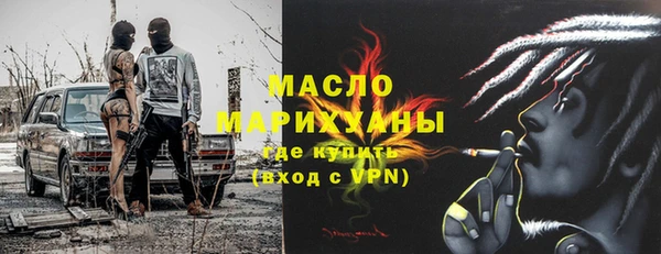 первитин Киренск