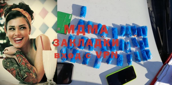 не бодяженный Кинешма