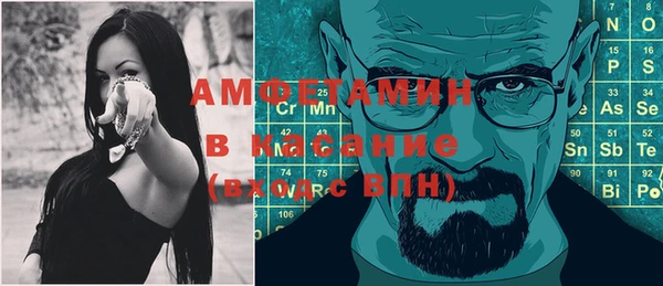 первитин Киренск