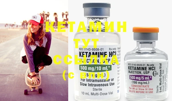 первитин Киренск