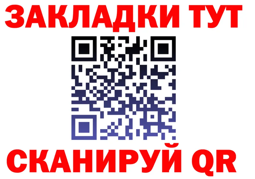 МЕФ мука зеркало дарк нет мега Снежногорск