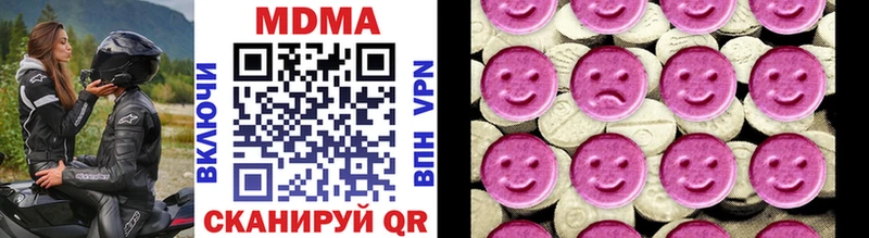 MDMA VHQ  Купить где  Снежногорск 