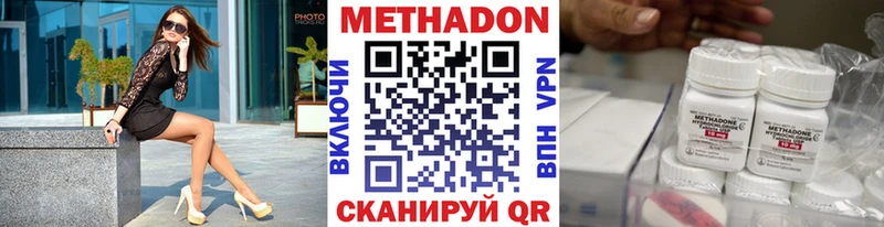 Купить  Снежногорск  МЕТАДОН мёд 