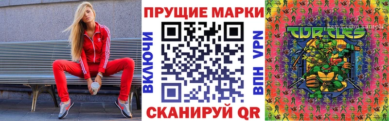 Марки N-bome 1,5мг  Купить  Снежногорск 